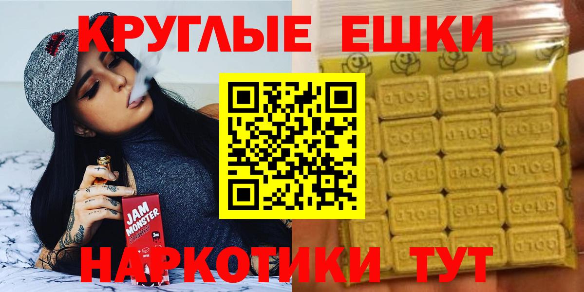 Ecstasy бентли  MEGA зеркало  Ecstasy  Баксан  Вход с VPN 