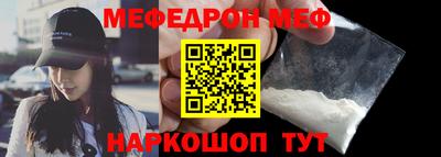 прущие крисы Старая Купавна