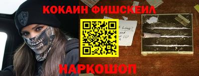 скорость Ставрополь
