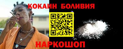 скорость Ставрополь