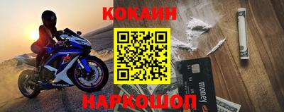 прущие крисы Старая Купавна