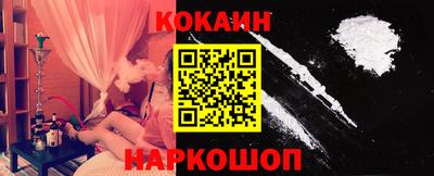 прущие крисы Старая Купавна