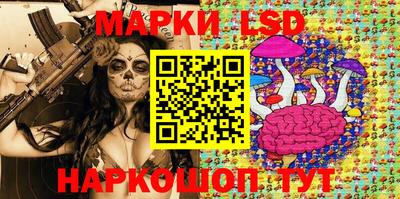 прущие крисы Старая Купавна