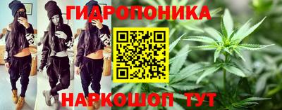 прущие крисы Старая Купавна