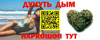 прущие крисы Старая Купавна