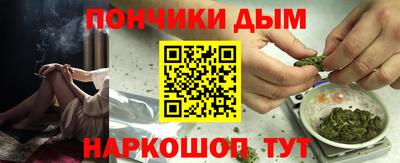 прущие крисы Старая Купавна