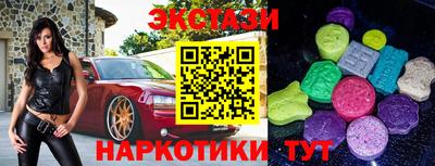 прущие крисы Старая Купавна
