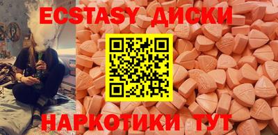 ECSTASY Среднеуральск