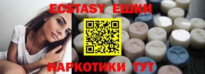 прущие крисы Старая Купавна