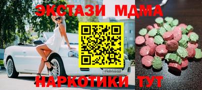 ECSTASY Среднеуральск