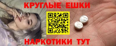 прущие крисы Старая Купавна