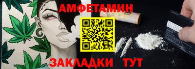 прущие крисы Старая Купавна