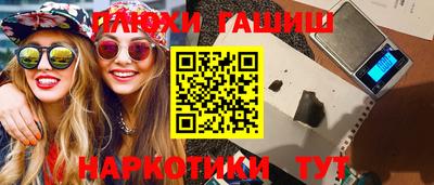 прущие крисы Старая Купавна