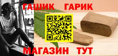 прущие крисы Старая Купавна