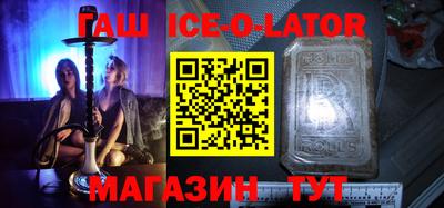скорость Ставрополь