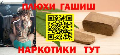 прущие крисы Старая Купавна