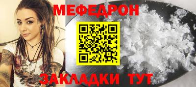 скорость Ставрополь