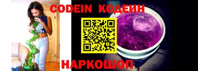 прущие крисы Старая Купавна