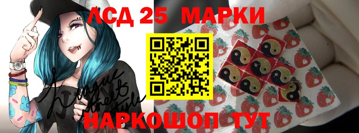 Баксан  ЛСД экстази ecstasy  Вход с VPN  Лсд 25 экстази ecstasy 