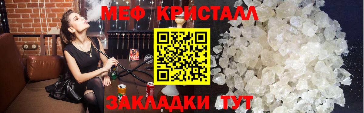 МЕФ  Баксан