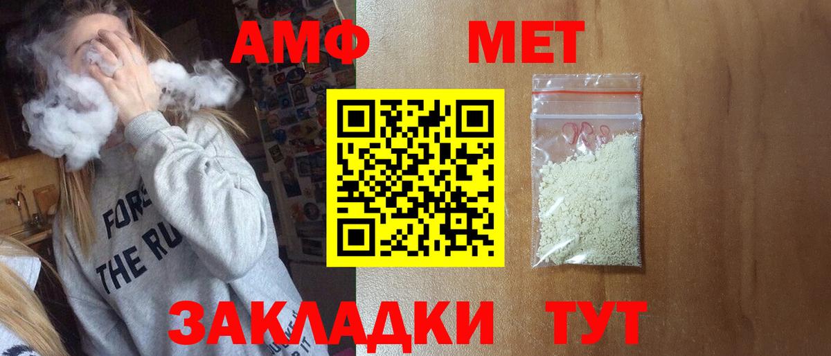 Канабис Баксан