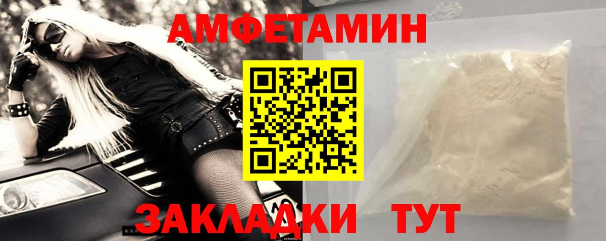 Баксан  Метамфетамин Methamphetamine  Вход с VPN 