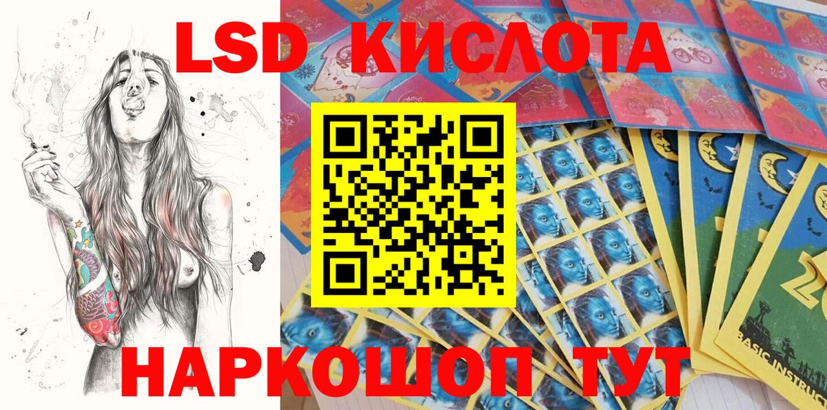 Марки N-bome 1,5мг  Марки 25I-NBOMe  Марки N-bome 1,5мг  Баксан  Вход с VPN 
