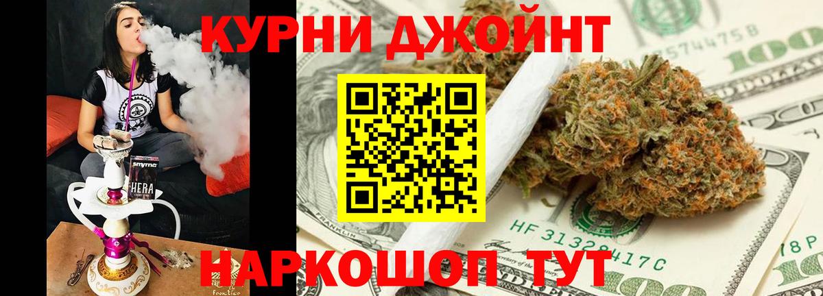 Конопля Bruce Banner  Шишки марихуана VHQ  Баксан  Бошки марихуана тримм  Бошки марихуана ГИДРОПОН  Вход с VPN 