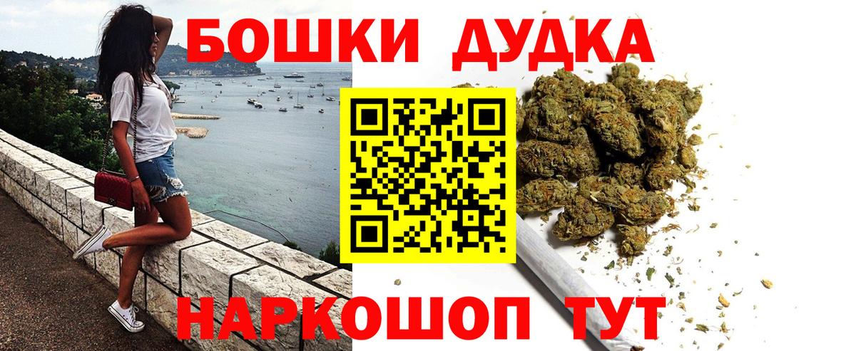 Бошки марихуана SATIVA & INDICA Баксан
